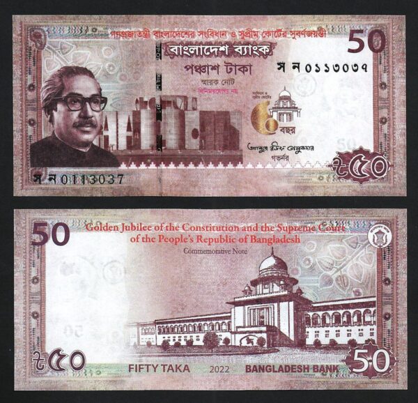 Bangladesh 50 Taka 2022, UNC, 10 PCS LOT, P-71, Commemorative, Supreme Court - Image 4