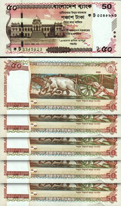 Bangladesh 50 Taka 2025, UNC, 5 Pcs LOT, P-78 New Design
