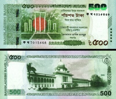 Bangladesh 500 Taka 2025, UNC, P-81 New