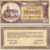 Belarus 100000 100,000 Rublei 1994, UNC-, ORTHODOX CHURCH