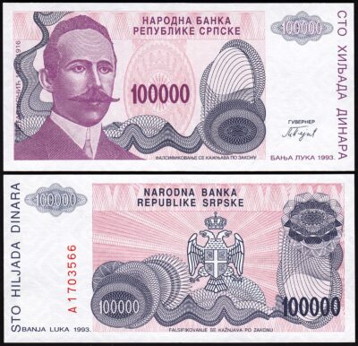 Bosnia Herzegovina 100000 100,000 Dinara 1993, UNC, P-154, Prefix A