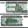 Burma Myanmar 1000 Kyats 1998, UNC, P-77b, Large Size Issue