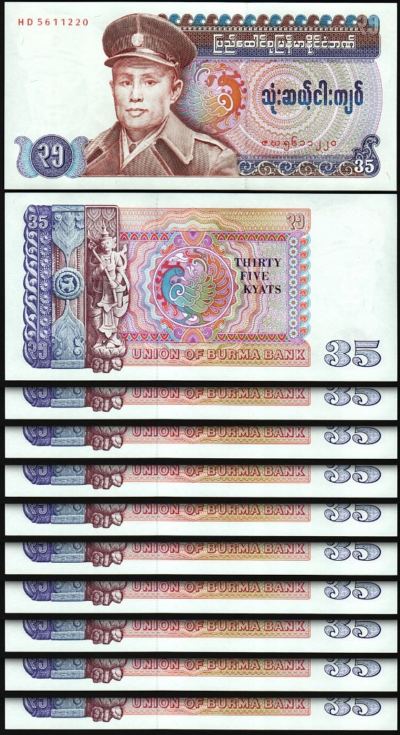 Burma Myanmar 35 Kyats 1986, UNC, 10 Pcs LOT, Consecutive, P-63, General San