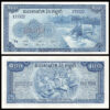 Cambodia 100 Riels 1956 1972, UNC-, 5 PCS LOT, P-13b, S-12, Water Bufallo - Image 3