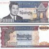 Cambodia 2000 Riels 1992, UNC, P-40