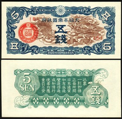 China / Japanese Military 5 Sen ND 1939/1940, UNC, P-M10