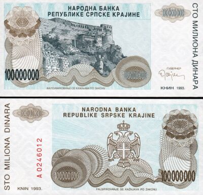 Croatia 100000000 - 100,000,000 - 100 Million Dinara, 1993, UNC, P-R25a, Prefx A