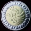 EGYPT, 25 (x) Coins with ROLL,1 Pound 2021, Comm, POLICE DAY, UNC, BIMETAL, NEW