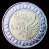 EGYPT, 25 (x) Coins with ROLL,1 Pound 2021, Comm, POLICE DAY, UNC, BIMETAL, NEW - Image 5