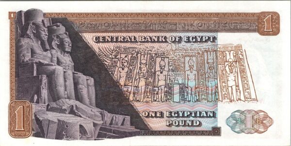 Egypt 1 Pound 1976, UNC, P-44c - Image 3