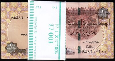 Egypt 1 Pound 2018, UNC, ½ BUNDLE, Pack of 50 PCS, Consecutive, P-70
