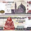 Egypt 200 Pounds 2023, UNC, P-New Sign H.Abdullah