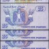 Egypt 25 Piastres 10-9- 2008, UNC, 5 PCS LOT, Consecutive, P-57 Sign 22
