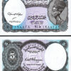 Egypt 5 Piastre 2002, UNC, 10 Pcs LOT, Consecutive, P-190, Hassanein - Image 3