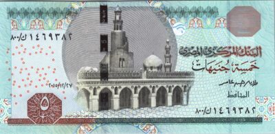 Egypt 5 Pound 2015, REPLACEMENT No 800 UNC, P-70