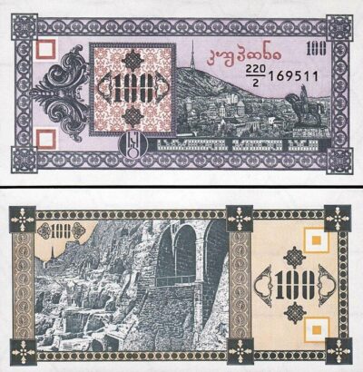 Georgia 100 Laris 1993, UNC,  P-38