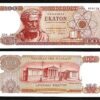 Greece 100 Drachmai 1967, aUNC/UNC, P-196b
