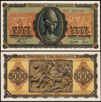 Greece 5000 Drachmai 1943, AU / UNC , P-122