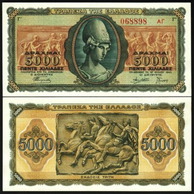 Greece 5000 Drachmai 1943, AU / UNC , P-122 with Suffix Letter