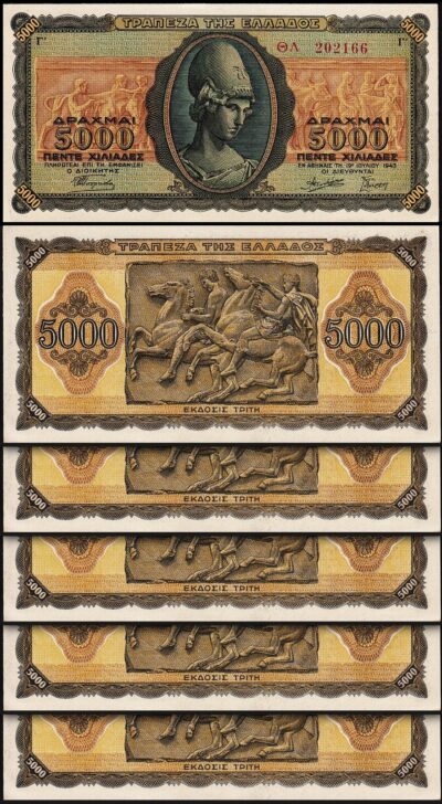 Greece 5000 Drachmai 1943, aAU, 5 Pcs LOT,  P-122