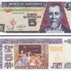 Guatemala 5 Quatzales, 2006, UNC, 5 PCS LOT, Consecutive, P-106b, with Flag - Image 3