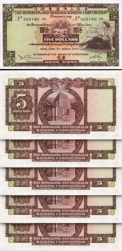 Hong Kong 5 Dollars 1975, UNC, 5 Pcs LOT, Hsbc, P-181f