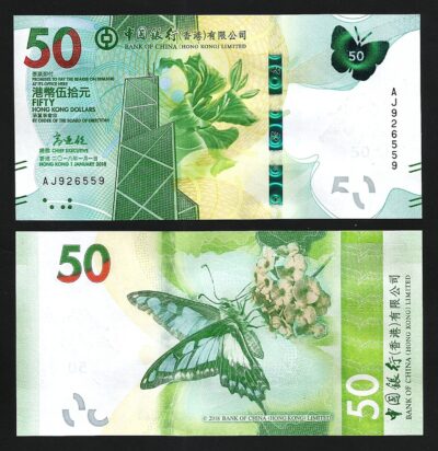 Hong Kong 50 Dollars 2018, UNC, Bank Of China, P-349