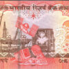 INDIA 1000 RUPEES 2011 REPEATER SERIAL 992 992, UNC - R - P.107a MAHATMA GANDHI - Image 3