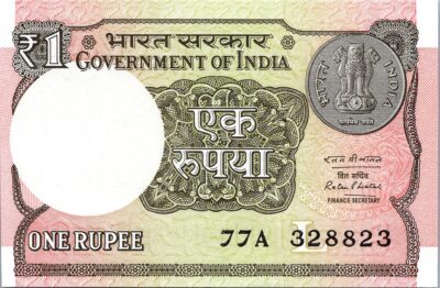 India 1 Rupee 2016, RADAR 328823 UNC, P-108