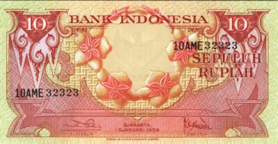 Indonesia 10 Rupiah 1959, RADAR 32323, UNC-, P-66