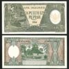 Indonesia 25 Rupiah 1964, UNC- 5 PCS LOT, P-95a, Prefix GAW - Image 3