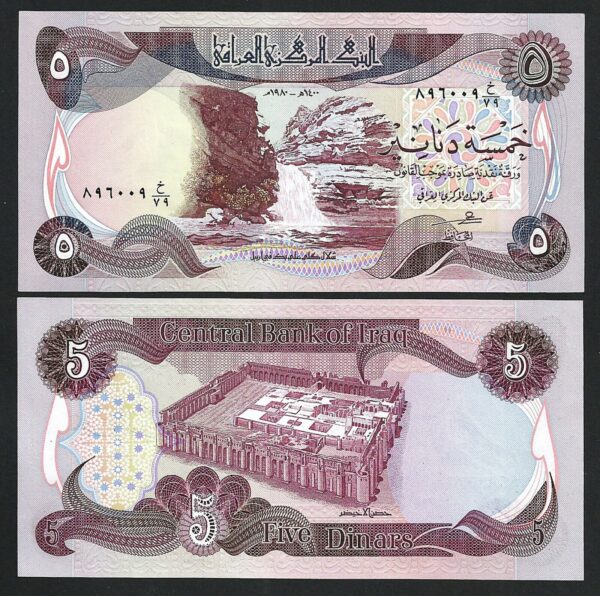 Iraq 5 Dinar 1980, UNC-, P-70