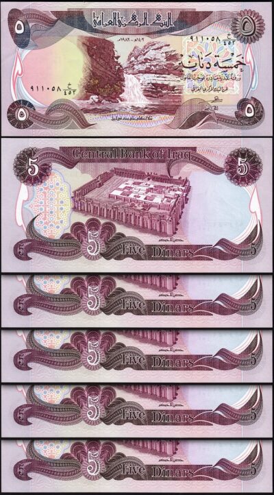 Iraq 5 Dinar 1982 (Ah 1402), UNC, 5 Pcs LOT, Consecutive, P-70