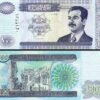 Iraq Saddam 100 Dinar 2002, AU / UNC,  20 Pcs LOT, P-87 - Image 4