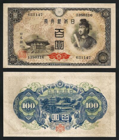 Japan 100 Yen 1946, AU-UNC, P-89a
