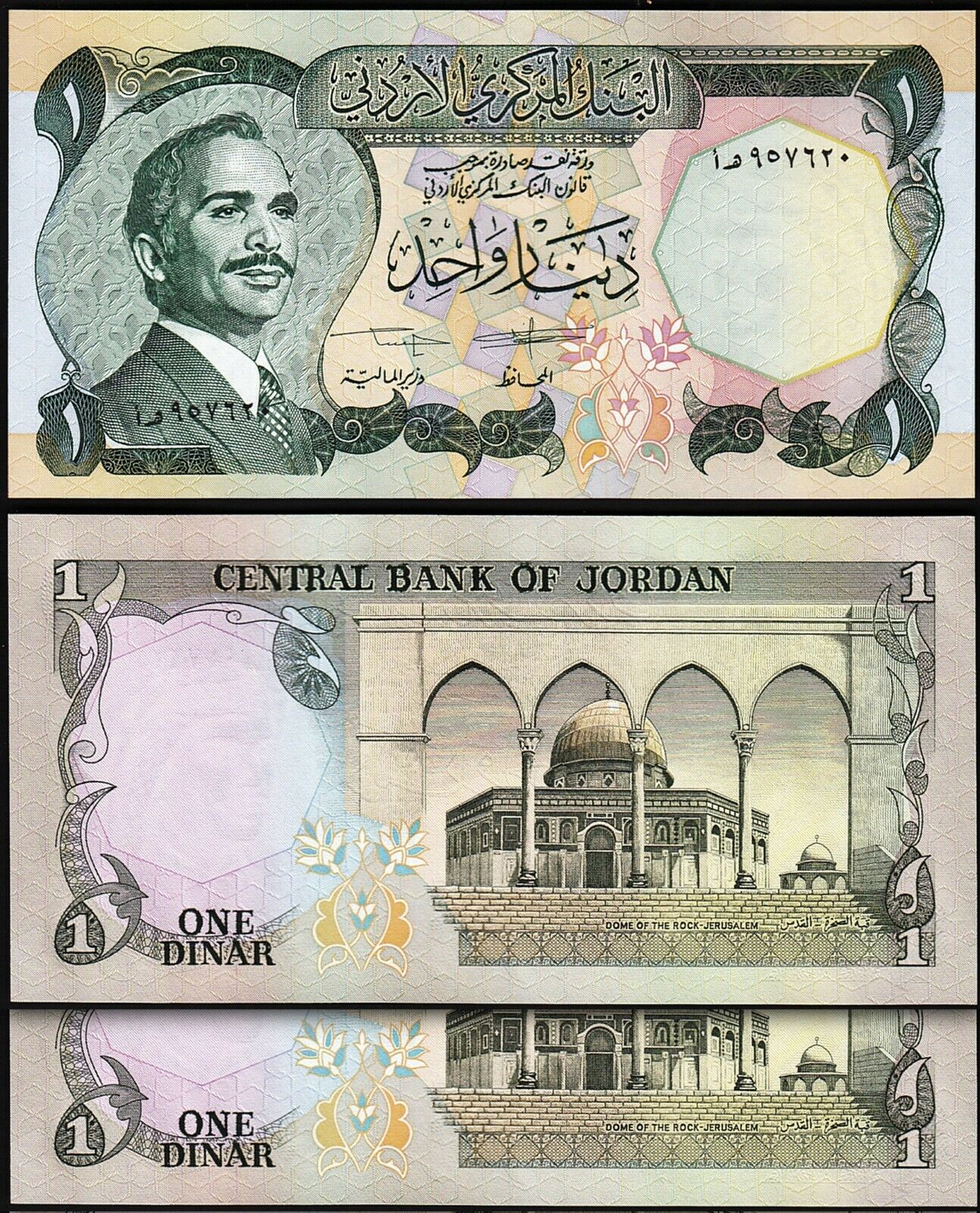 Jordan 1 Dinar 1975-1992, UNC, 2 Pcs PAIR, Consecutive, P-18f, Sign 19 ...