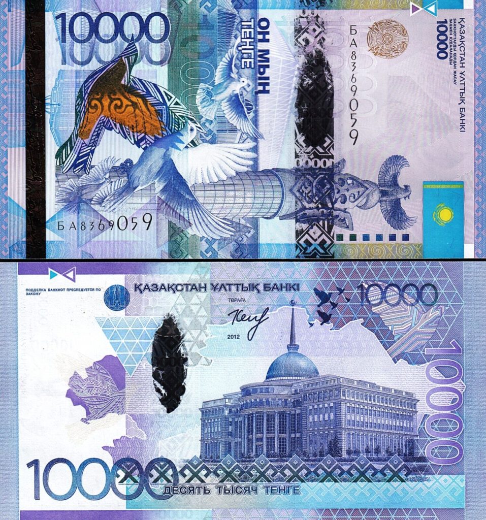 Kazakhstan 10000 Tenge 2012, UNC, P-43, With Signature – Fortumor ...