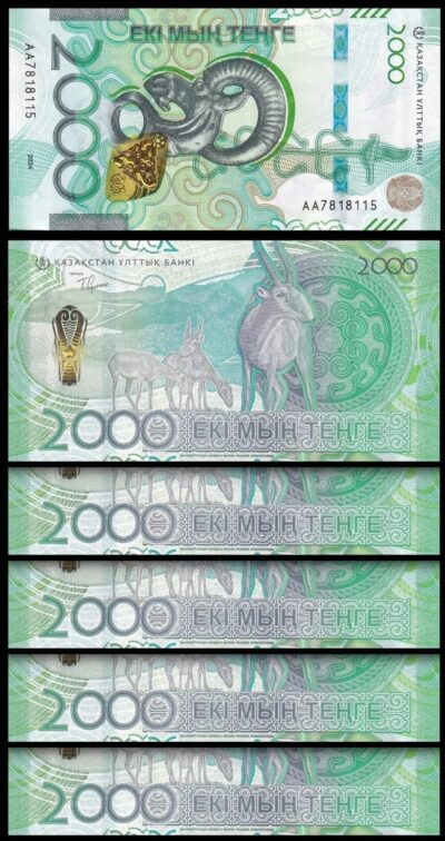 Kazakhstan 2000 Tenge 2024 2025, UNC, 5 Pcs Consecutive LOT, P-NEW, Prefix AA