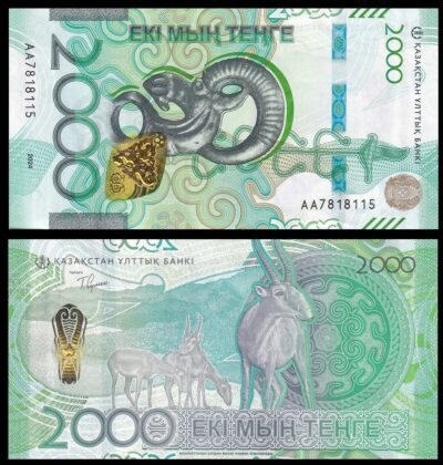 Kazakhstan 2000 Tenge 2024 2025, UNC,  P-NEW, Prefix AA