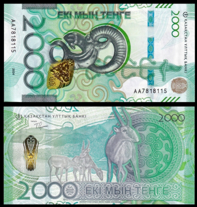 Kazakhstan 2000 Tenge 2024 2025, UNC,  P-NEW, Prefix AA
