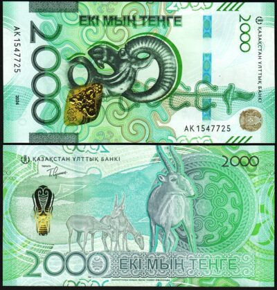 Kazakhstan 2000 Tenge 2024 2025, UNC, P-NEW, Prefix AK