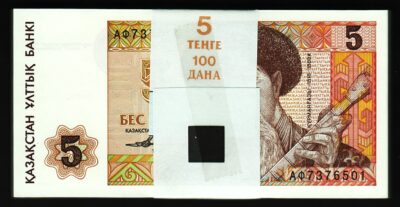 Kazakhstan 5 Tenge 1993, UNC, BUNDLE, Pack of 100 PCS, Consecutive, P-9