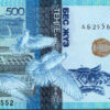 Kazakhstan 500 Tenge 2017, RADAR 7 Digit, 255 6 552 aUNC, P-48
