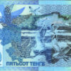 Kazakhstan 500 Tenge 2017, RADAR 7 Digit, 255 6 552 aUNC, P-48 - Image 3