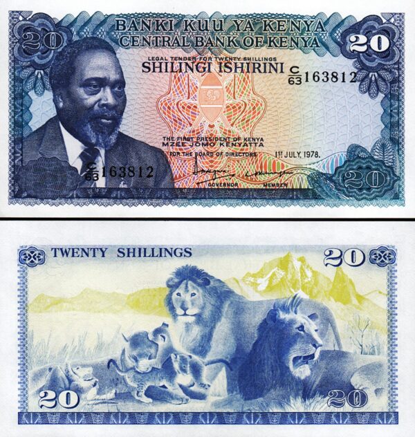 Kenya 20 Shillings 1978, UNC, 10 Pcs LOT, Consecutive, P-17 - Image 4