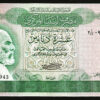 LIBYA 10 DINARS 1980 , AU / UNC , P-46a , OMER MUHTAR