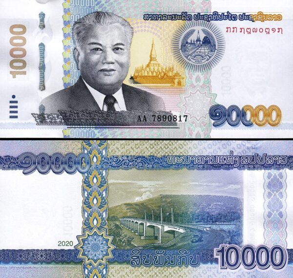 Lao Laos 10000 Kip 2020, UNC, 5 Pcs LOT, Consecutive, P-41B, Prefix AA - Image 3