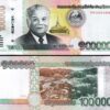 Lao Laos 100000 100,000 Kip 2020 (2022), UNC, 5 Pcs LOT, P-New - Image 3