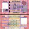 Lebanon 5000 Livres 2021, UNC, ½ BUNDLE, Pack of 50 PCS, P-New, New Sign - Image 3