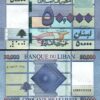 Lebanon 50000 Livres 2019, UNC, 2 Pcs PAIR, Consecutive, P-94d - Image 3